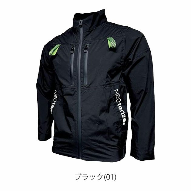 ネオテライズ NEOterize 空調服 作業着 AIRDUCT(エアーダクト) 長袖ブルゾン AD-540