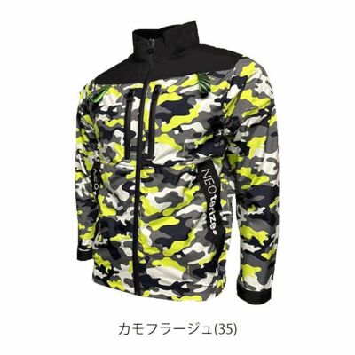 ネオテライズ NEOterize 空調服 作業着 AIRDUCT(エアーダクト) 長袖ブルゾン AD-540