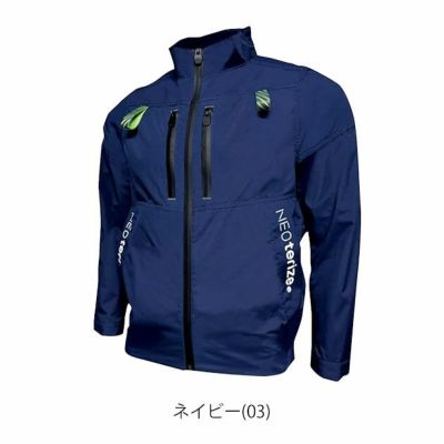 ネオテライズ NEOterize 空調服 作業着 AIRDUCT(エアーダクト) 長袖ブルゾン AD-540