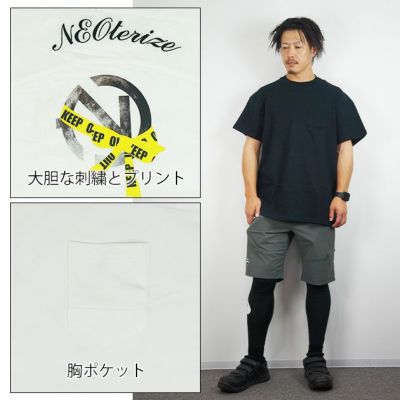 ネオテライズ NEOterize 春夏作業服 作業着 半袖Tシャツ(バックプリント) 222