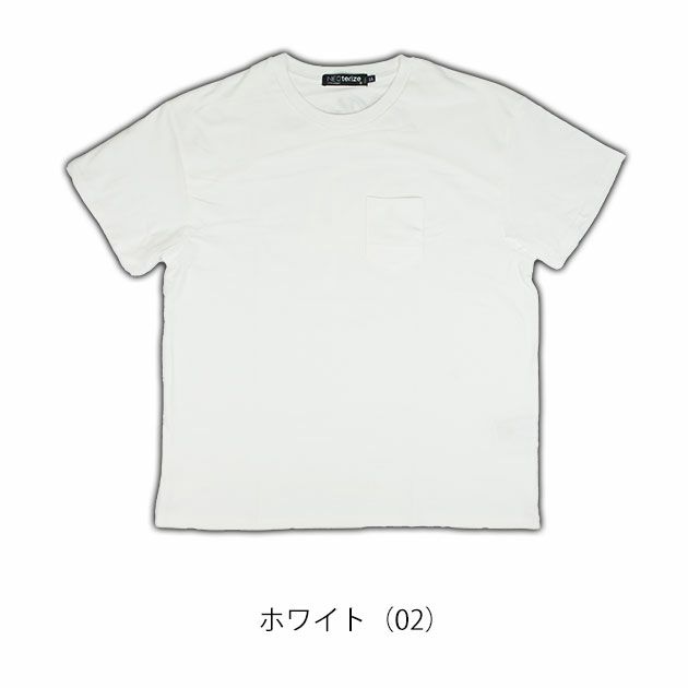 ネオテライズ NEOterize 春夏作業服 作業着 半袖Tシャツ(バックプリント) 222
