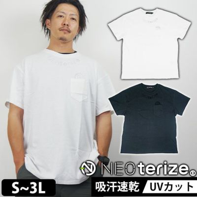 ネオテライズ NEOterize 春夏作業服 作業着 半袖Tシャツ(ラインストーン) 223