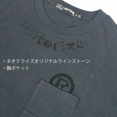 ネオテライズ NEOterize 春夏作業服 作業着 半袖Tシャツ(ラインストーン) 223