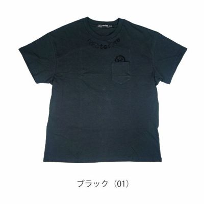 ネオテライズ NEOterize 春夏作業服 作業着 半袖Tシャツ(ラインストーン) 223