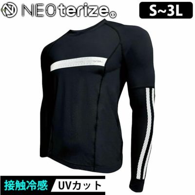 ネオテライズ NEOterize 春夏インナー シャツコンプレッション 234