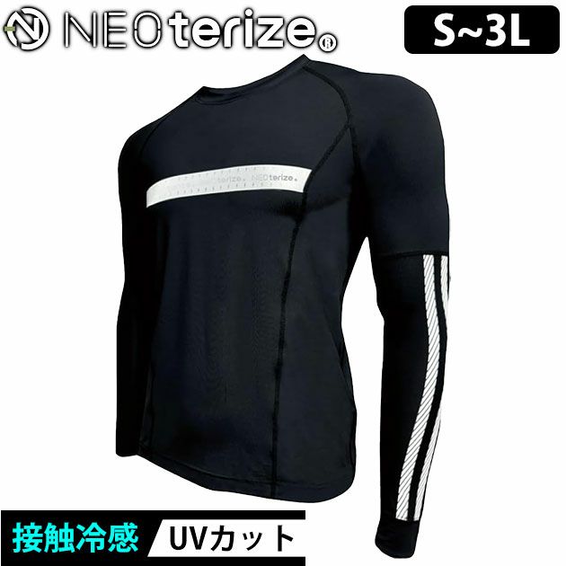 ネオテライズ NEOterize 春夏インナー シャツコンプレッション 234