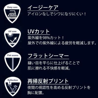 ネオテライズ NEOterize 春夏インナー シャツコンプレッション 234