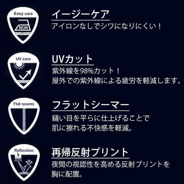 ネオテライズ NEOterize 春夏インナー シャツコンプレッション 234