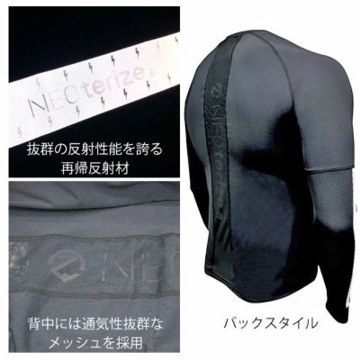 ネオテライズ NEOterize 春夏インナー シャツコンプレッション 234