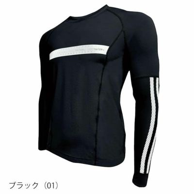 ネオテライズ NEOterize 春夏インナー シャツコンプレッション 234