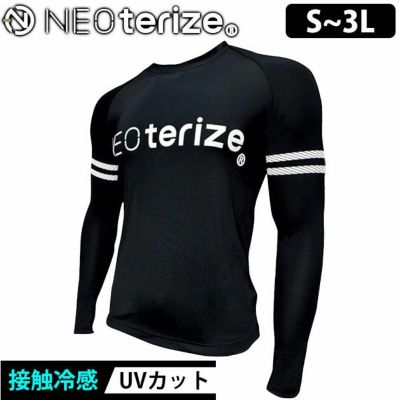 ネオテライズ NEOterize 春夏インナー シャツコンプレッション(ビッグロゴプリント) 235