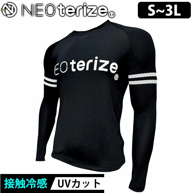 ネオテライズ NEOterize 春夏インナー シャツコンプレッション(ビッグロゴプリント) 235