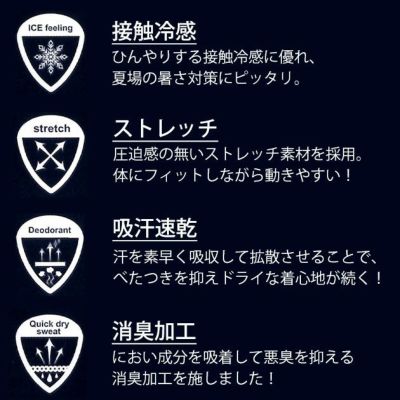 ネオテライズ NEOterize 春夏インナー シャツコンプレッション(ビッグロゴプリント) 235