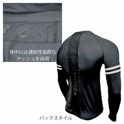 ネオテライズ NEOterize 春夏インナー シャツコンプレッション(ビッグロゴプリント) 235