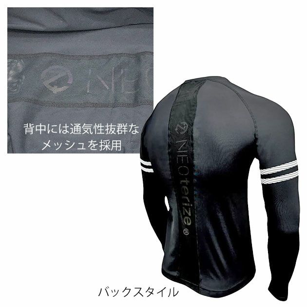 ネオテライズ NEOterize 春夏インナー シャツコンプレッション(ビッグロゴプリント) 235