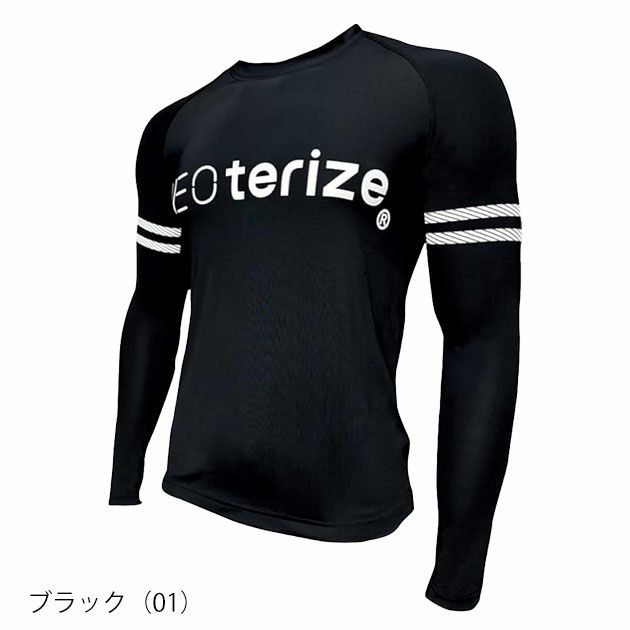 ネオテライズ NEOterize 春夏インナー シャツコンプレッション(ビッグロゴプリント) 235