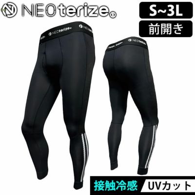 ネオテライズ NEOterize 春夏インナー レギンスコンプレッション 236