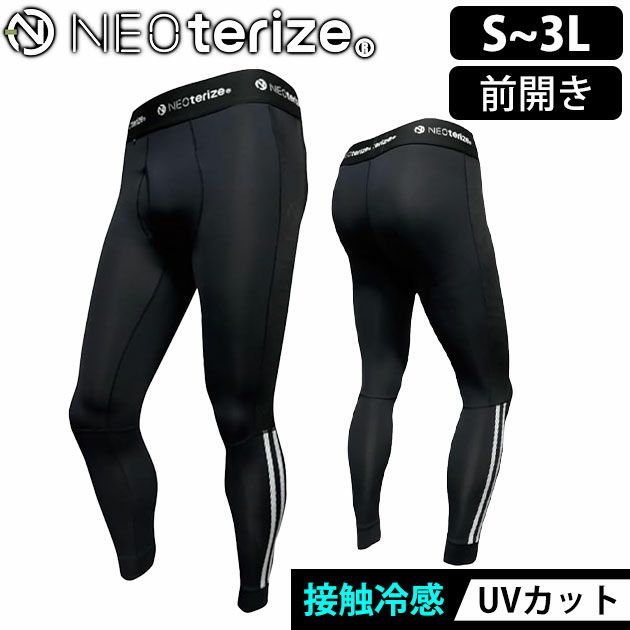ネオテライズ NEOterize 春夏インナー レギンスコンプレッション 236