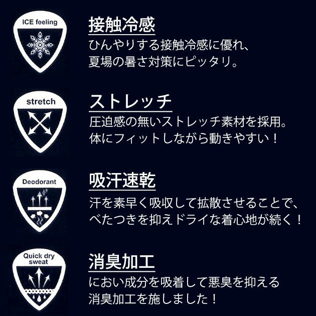 ネオテライズ NEOterize 春夏インナー レギンスコンプレッション 236