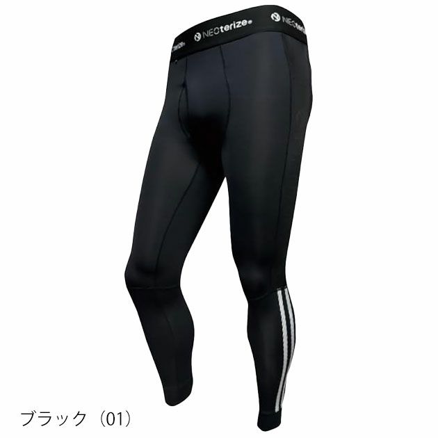 ネオテライズ NEOterize 春夏インナー レギンスコンプレッション 236