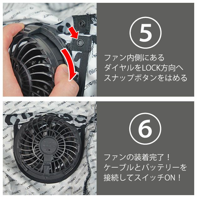 ネオテライズ NEOterize 空調作業服 作業着 AIRDUCT(エアーダクト) バッテリー・ファンセット AD-100・AD-200・AD-201