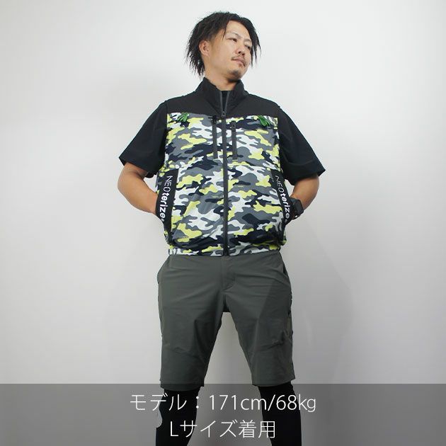 ネオテライズ NEOterize 空調作業服 作業着 AIRDUCT(エアーダクト) ベスト・ファン・バッテリー3点セット AD-545・AD-100・AD-200