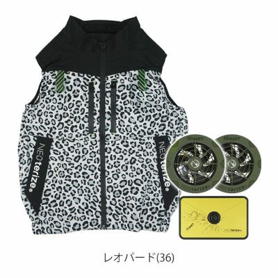 ネオテライズ NEOterize 空調作業服 作業着 AIRDUCT(エアーダクト) ベスト・ファン・バッテリー3点セット AD-545・AD-100・AD-200