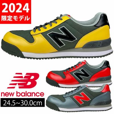 new balance(ニューバランス) 安全靴 Portland(ポートランド) PL-281 PL-331 PL-551 PL-881  PL-441 |｜ワークストリート