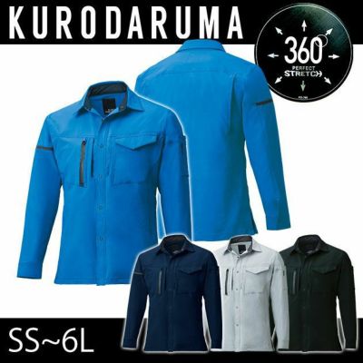 SS～6L クロダルマ 作業着 春夏作業服 長袖シャツ 25674