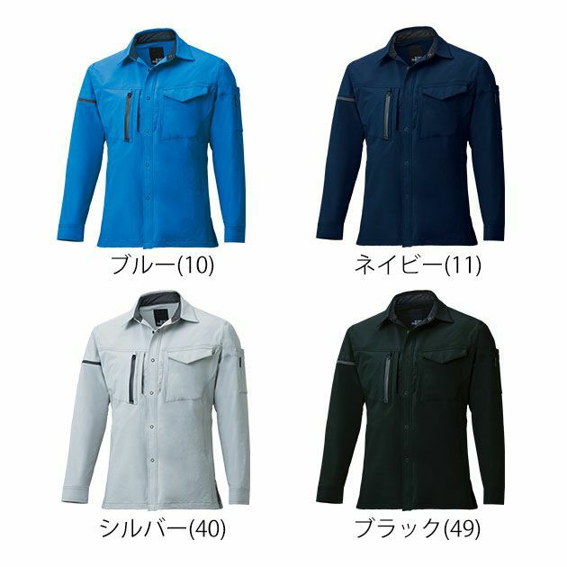 SS～6L クロダルマ 作業着 春夏作業服 長袖シャツ 25674