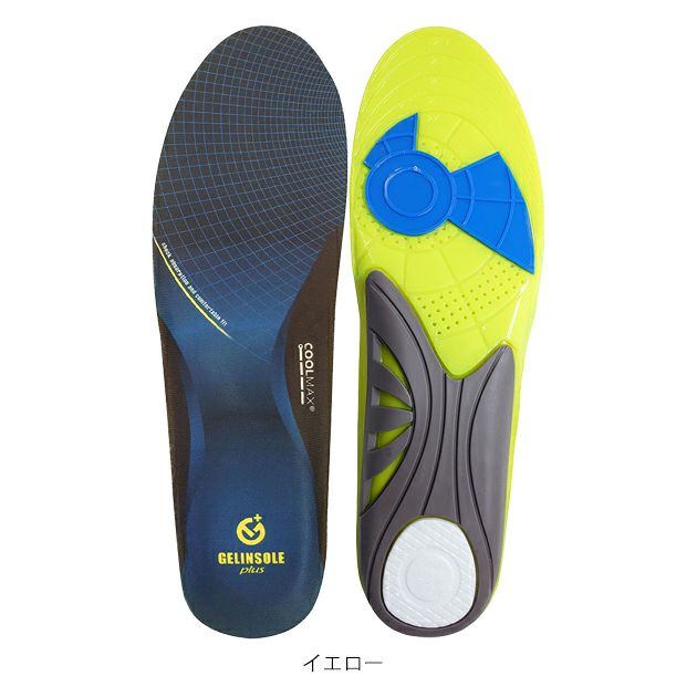 喜多 インソール ジェルインソールプラス 6990