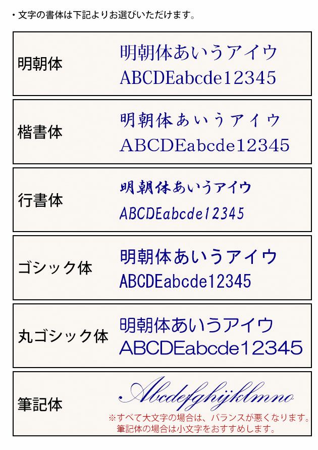 【転写プリント加工】作業服 転写 プリント加工 名入れ（文字数7文字まで）作業着と一緒に買って下さい！