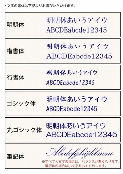 【転写プリント加工】作業服 転写 プリント加工 名入れ（文字数7文字まで）作業着と一緒に買って下さい！