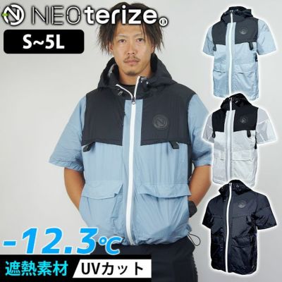ネオテライズ NEOterize 空調作業服 作業着 AIRDUCT(エアーダクト) フーディー半袖ブルゾン AD-553