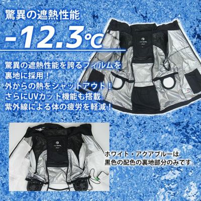 ネオテライズ NEOterize 空調作業服 作業着 AIRDUCT(エアーダクト) フーディー半袖ブルゾン AD-553