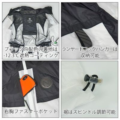 ネオテライズ NEOterize 空調作業服 作業着 AIRDUCT(エアーダクト) フーディー半袖ブルゾン AD-553