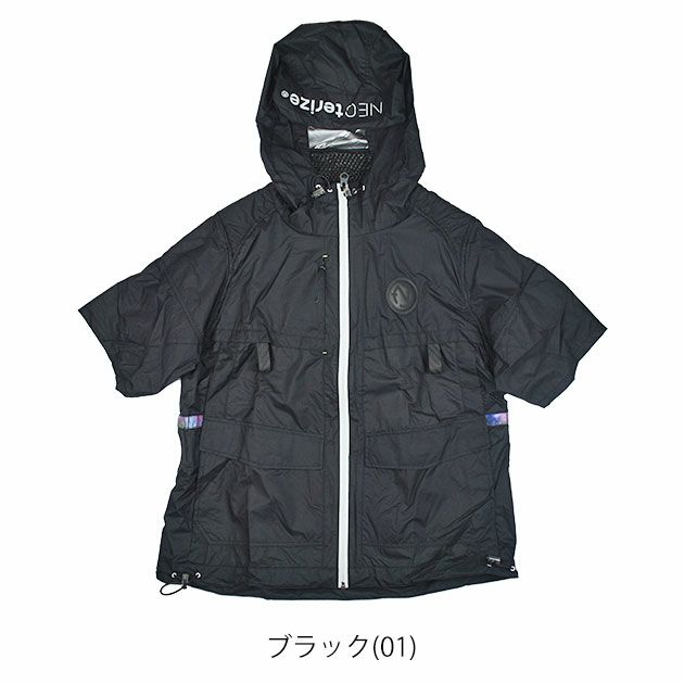 ネオテライズ NEOterize 空調作業服 作業着 AIRDUCT(エアーダクト) フーディー半袖ブルゾン AD-553
