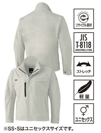 6L クロダルマ 秋冬作業服 作業着 長袖ジャンパー 32689