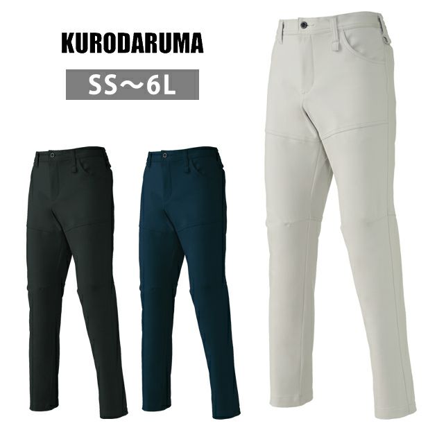 SS～5L クロダルマ 秋冬作業服 作業着 スラックス 31689