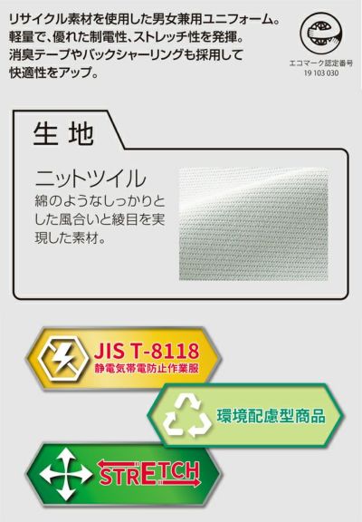 SS～5L クロダルマ 秋冬作業服 作業着 スラックス 31689