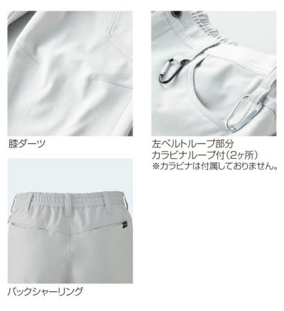 SS～5L クロダルマ 秋冬作業服 作業着 スラックス 31689
