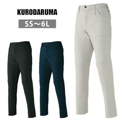6L クロダルマ 秋冬作業服 作業着 スラックス 31689