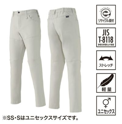 6L クロダルマ 秋冬作業服 作業着 スラックス 31689