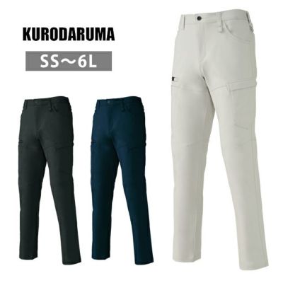 SS～5L クロダルマ 秋冬作業服 作業着 カーゴパンツ 35689