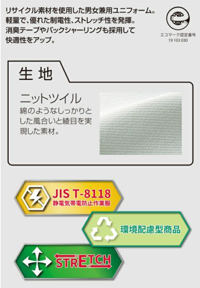 SS～5L クロダルマ 秋冬作業服 作業着 カーゴパンツ 35689