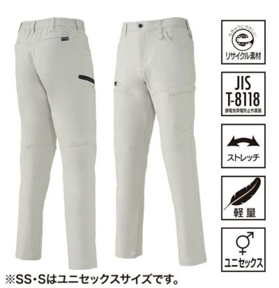 SS～5L クロダルマ 秋冬作業服 作業着 カーゴパンツ 35689