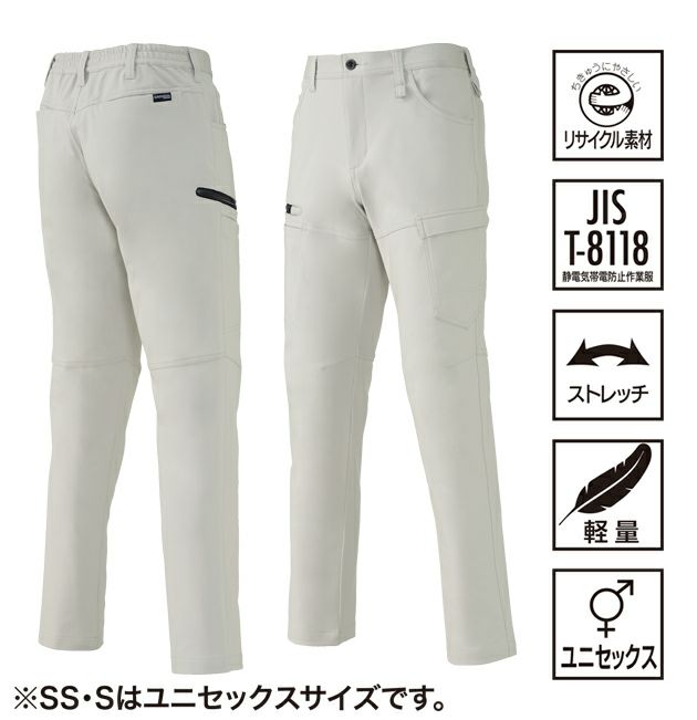 SS～5L クロダルマ 秋冬作業服 作業着 カーゴパンツ 35689