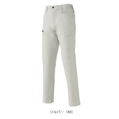 SS～5L クロダルマ 秋冬作業服 作業着 カーゴパンツ 35689