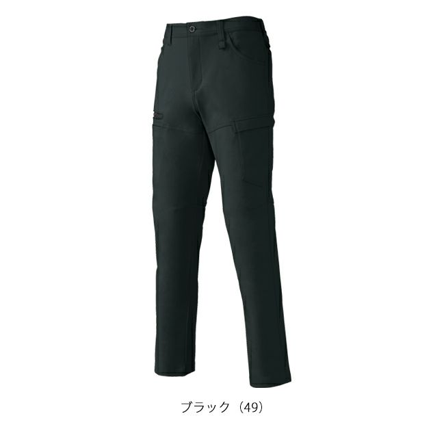 SS～5L クロダルマ 秋冬作業服 作業着 カーゴパンツ 35689
