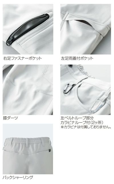 6L クロダルマ 秋冬作業服 作業着 カーゴパンツ 35689